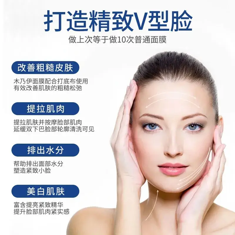 Factory Wholesale V-Shape Mask Paper Beauty Salon Stand Plaster Bandage - Image 11