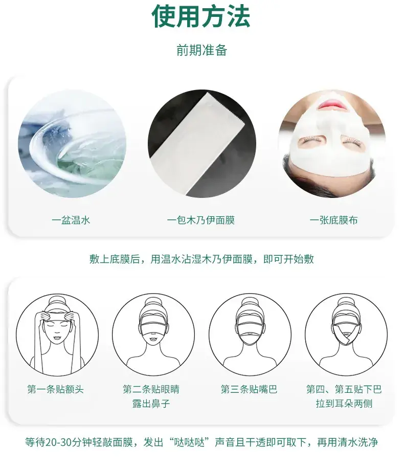 Factory Wholesale V-Shape Mask Paper Beauty Salon Stand Plaster Bandage — feature 11