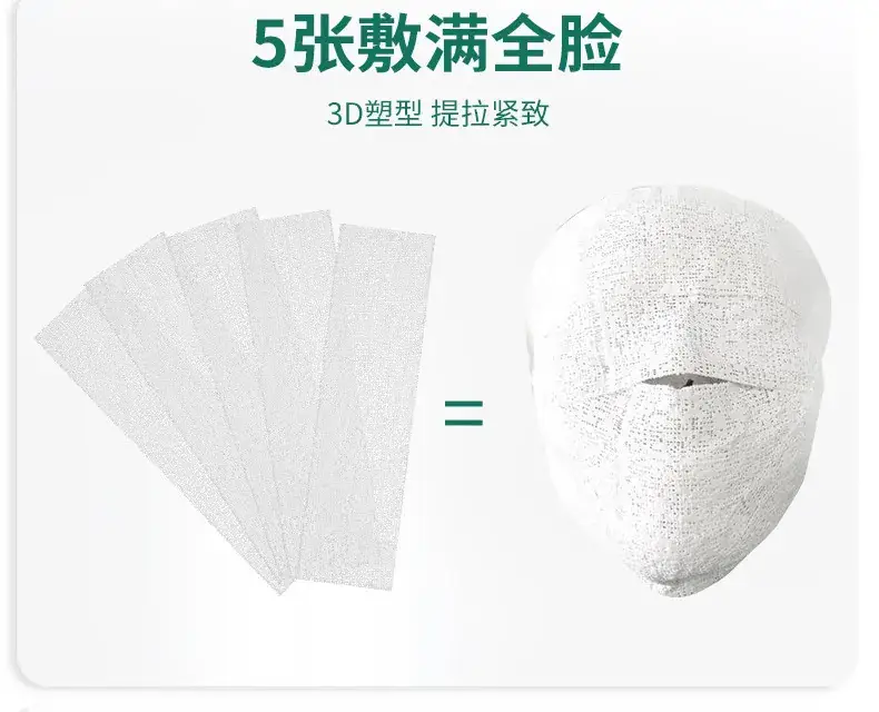 Factory Wholesale V-Shape Mask Paper Beauty Salon Stand Plaster Bandage — feature 5