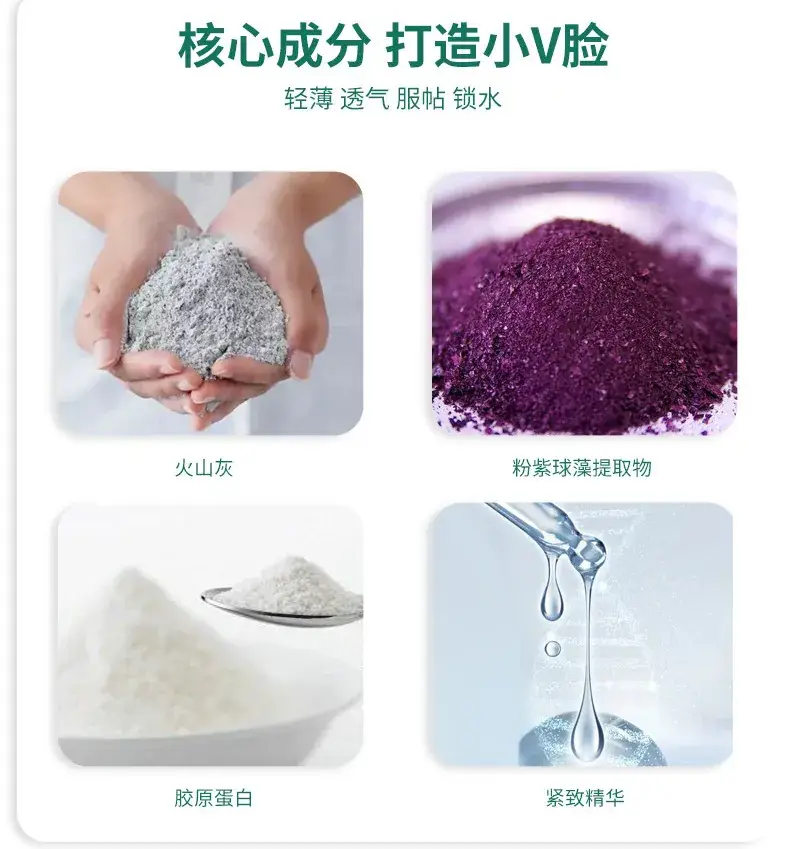 Factory Wholesale V-Shape Mask Paper Beauty Salon Stand Plaster Bandage — feature 6