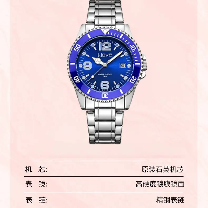 WOVE brand domineering fashion high-end light luxury business automatic quartz steel band digital green water ghost men's wrist watch
