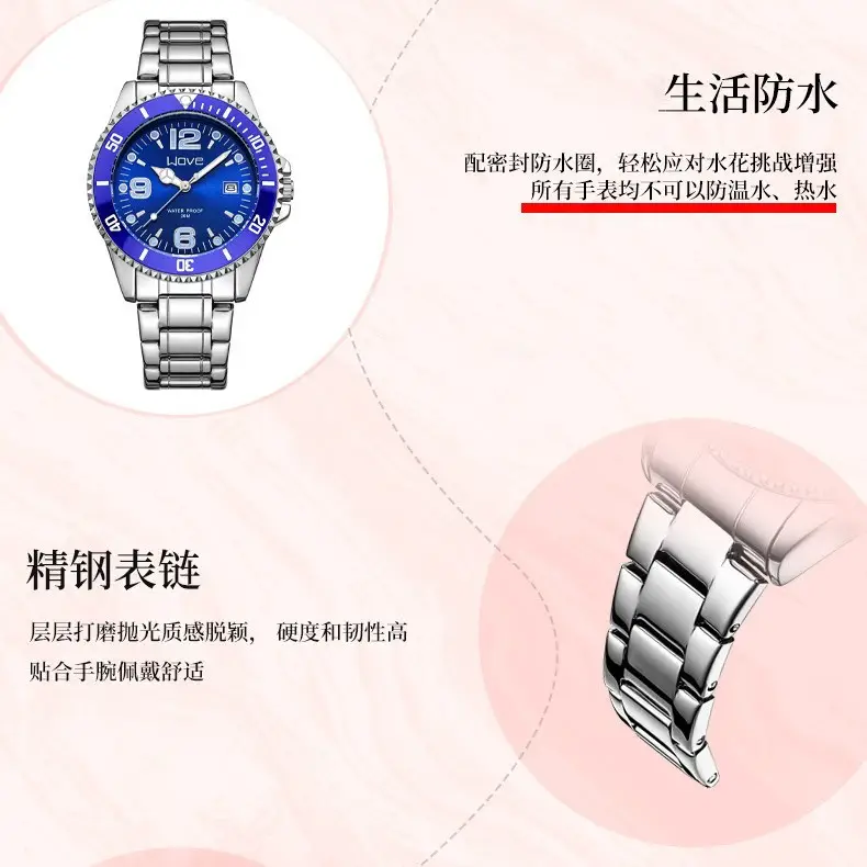 WOVE brand domineering fashion high-end light luxury business automatic quartz steel band digital green water ghost men's wrist watch