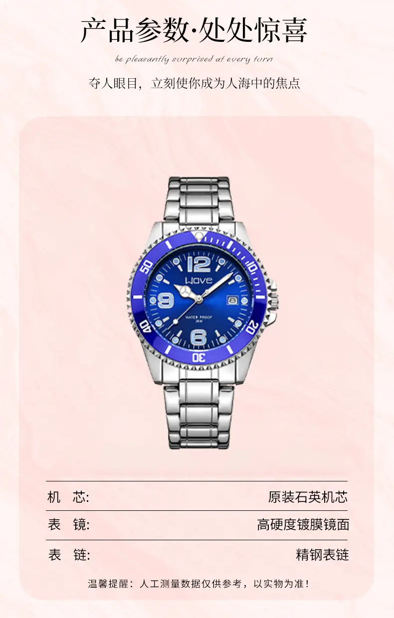 WOVE brand domineering fashion high-end light luxury business automatic quartz steel band digital green water ghost men's wrist watch — feature 1
