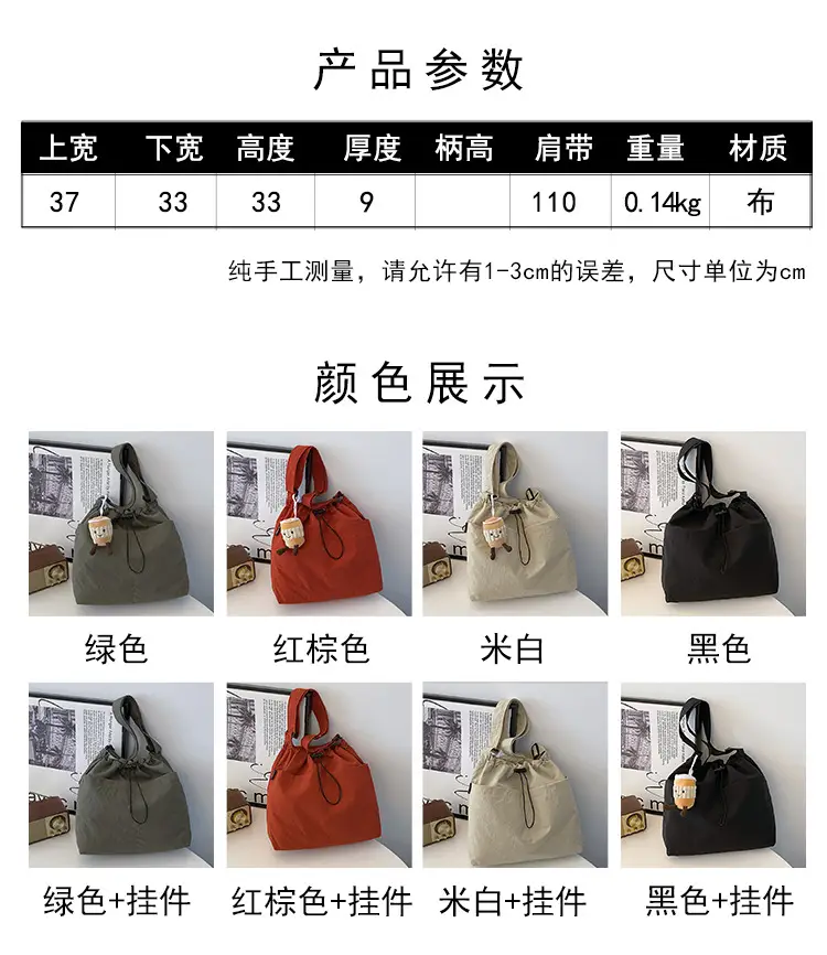 Women Casual Large Shoulder Bag Red 2024 — feature 2