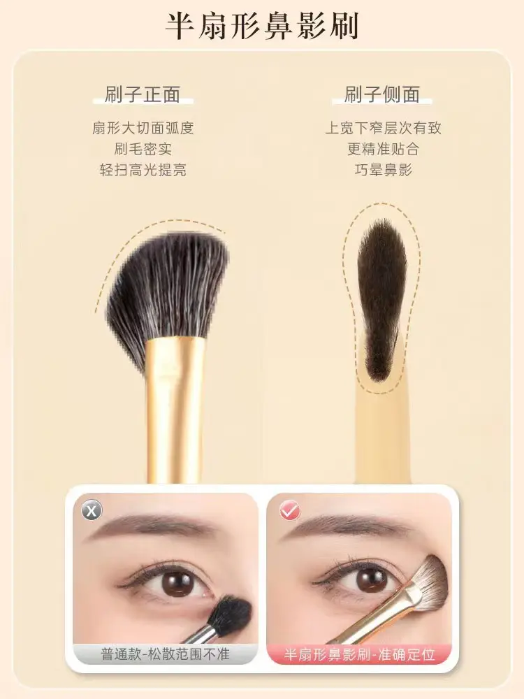 Half-Fan Nasal Shadow Brush with Oblique Head — feature 21