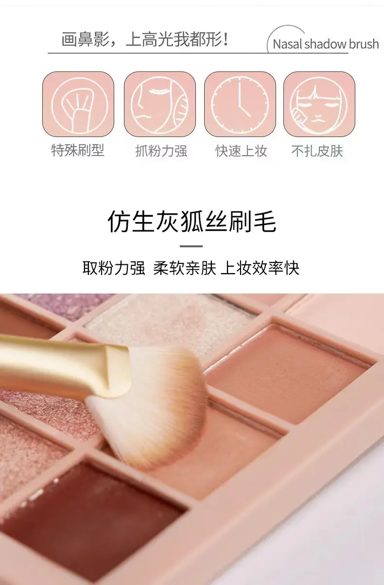 Half-Fan Nasal Shadow Brush with Oblique Head — feature 22