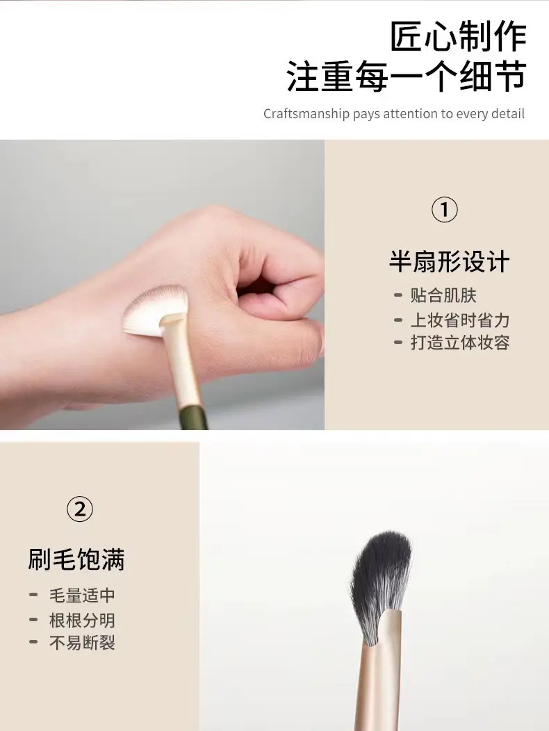 Half-Fan Nasal Shadow Brush with Oblique Head — feature 23