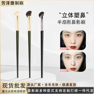 Half-Fan Nasal Shadow Brush with Oblique Head — feature 3