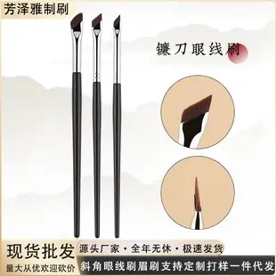 Half-Fan Nasal Shadow Brush with Oblique Head — feature 5