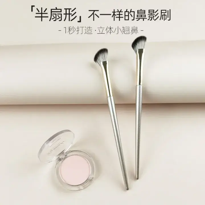 Half-Fan Nasal Shadow Brush with Oblique Head