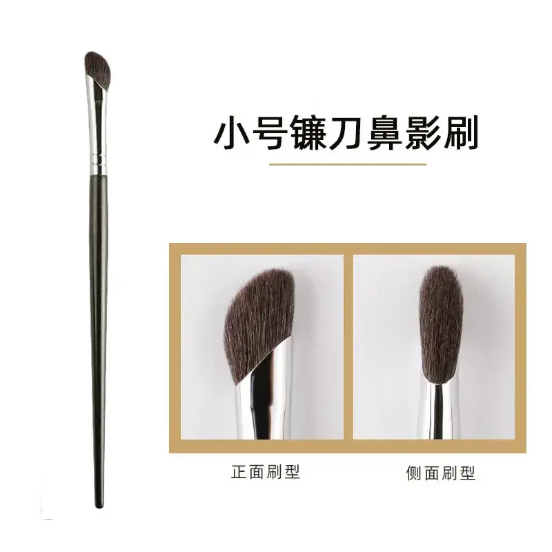 Half-Fan Nasal Shadow Brush with Oblique Head