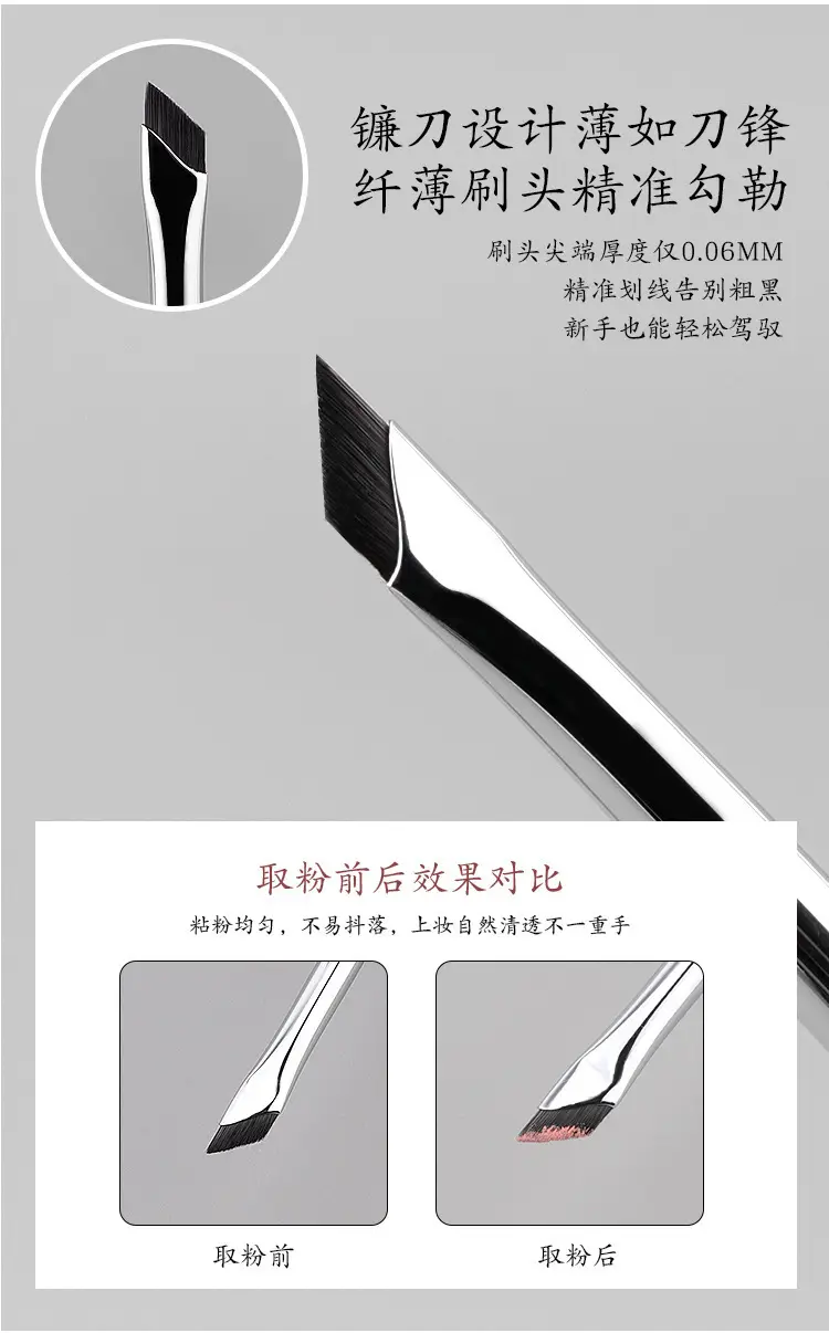 Oblique Eyeliner Brush for Blending & Precision — feature 22
