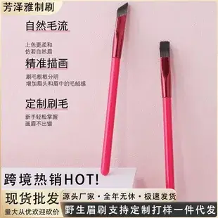 Multi-Color Makeup Brushes Set for Face Blush & Contour — feature 11