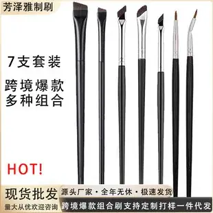 Multi-Color Makeup Brushes Set for Face Blush & Contour — feature 14