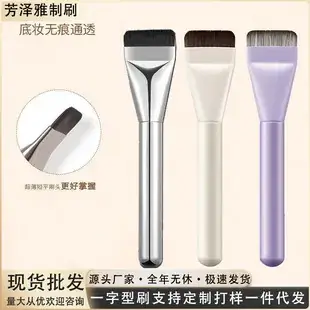 Multi-Color Makeup Brushes Set for Face Blush & Contour — feature 17