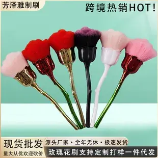 Multi-Color Makeup Brushes Set for Face Blush & Contour — feature 3