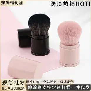 Multi-Color Makeup Brushes Set for Face Blush & Contour — feature 6