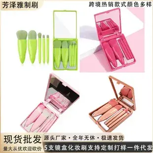 Multi-Color Makeup Brushes Set for Face Blush & Contour — feature 7