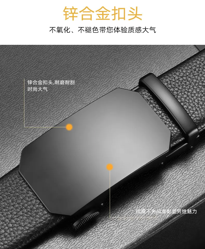 Men's Black Leather Belt with Automatic Buckle — feature 2