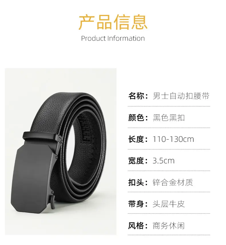 Men's Black Leather Belt with Automatic Buckle — feature 7