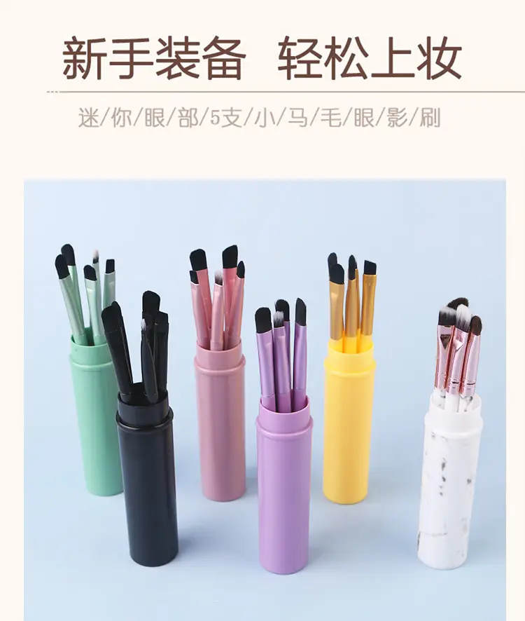 Aluminum Tube Makeup Brush Set Full 6-Piece Portable — feature 16