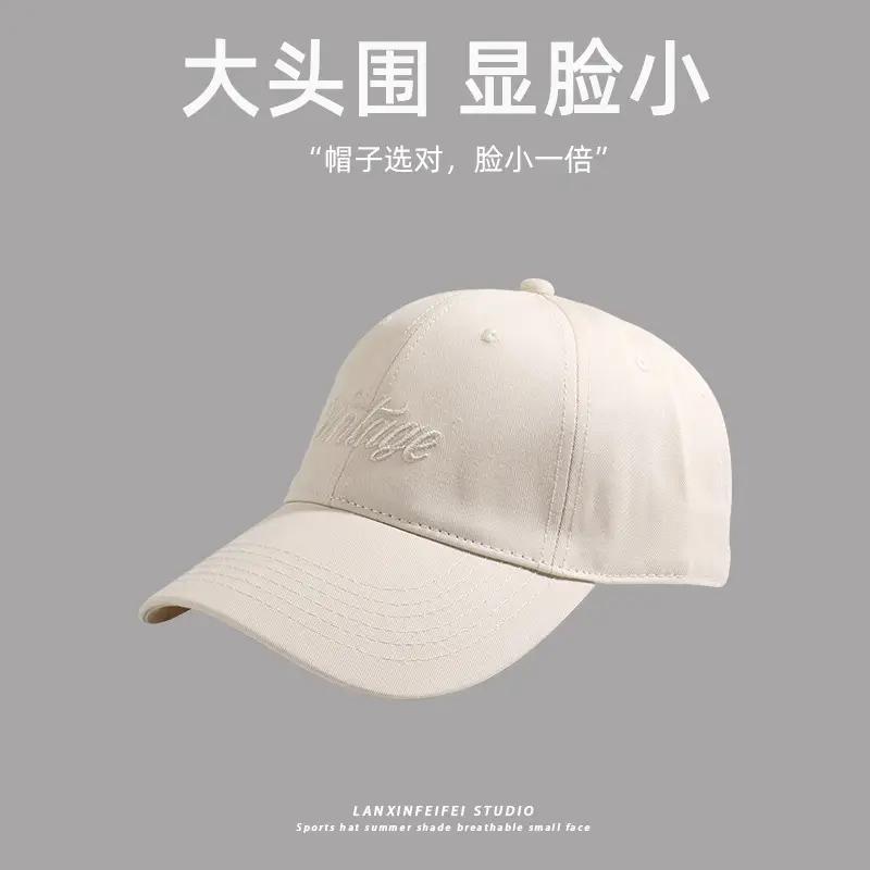 Big Head Embroidered Baseball Cap for Men Women — feature 12