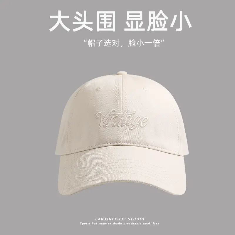 Big Head Embroidered Baseball Cap for Men Women - Image 2