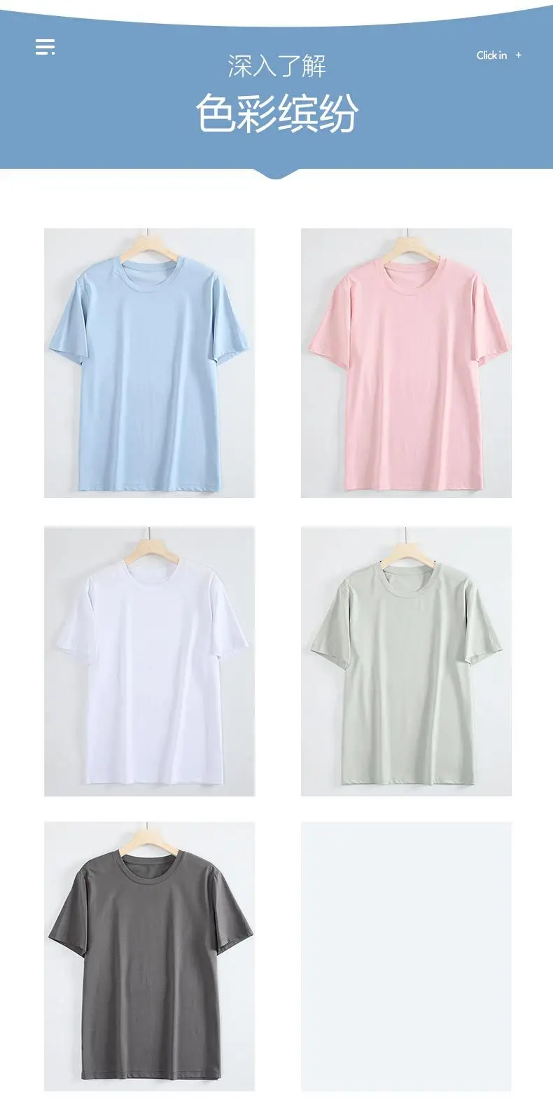 Ovezi Men Grey T-Shirt Light Blue White Pink — feature 12