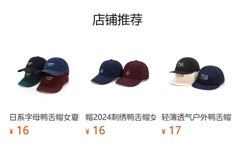 Men Sunshade Baseball Cap with New Curved Brim — feature 1