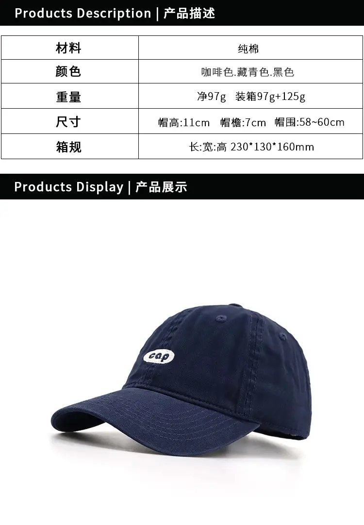 Men Sunshade Baseball Cap with New Curved Brim — feature 2