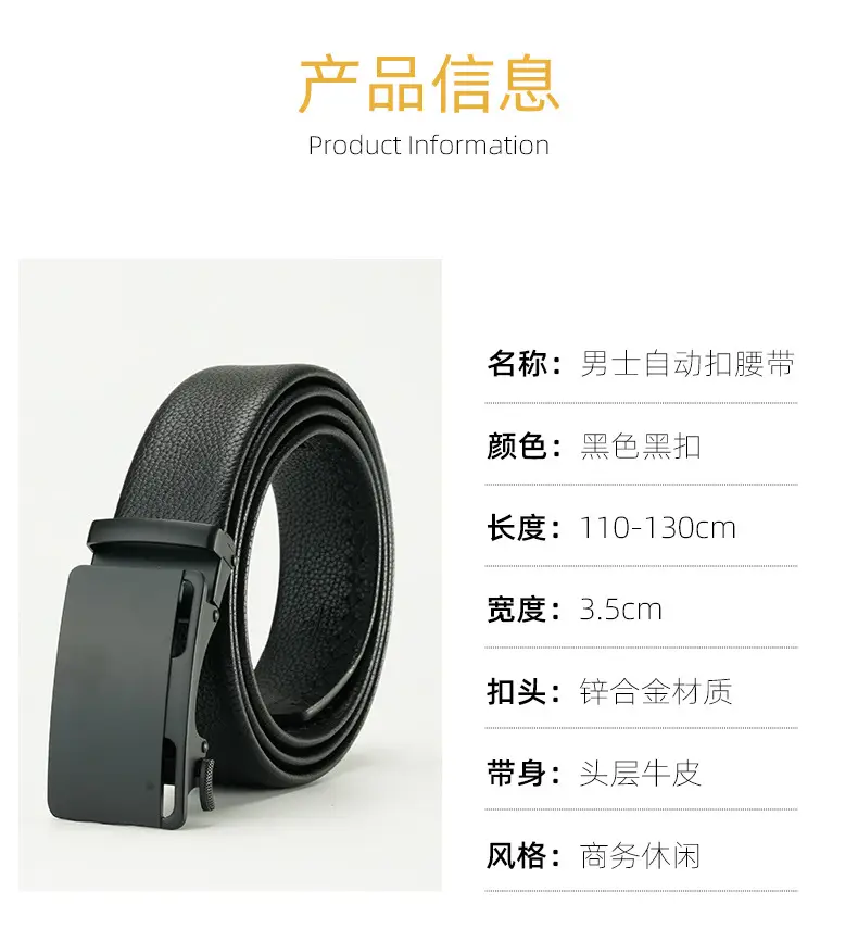 Men's Black Leather Belt with Automatic Buckle — feature 7