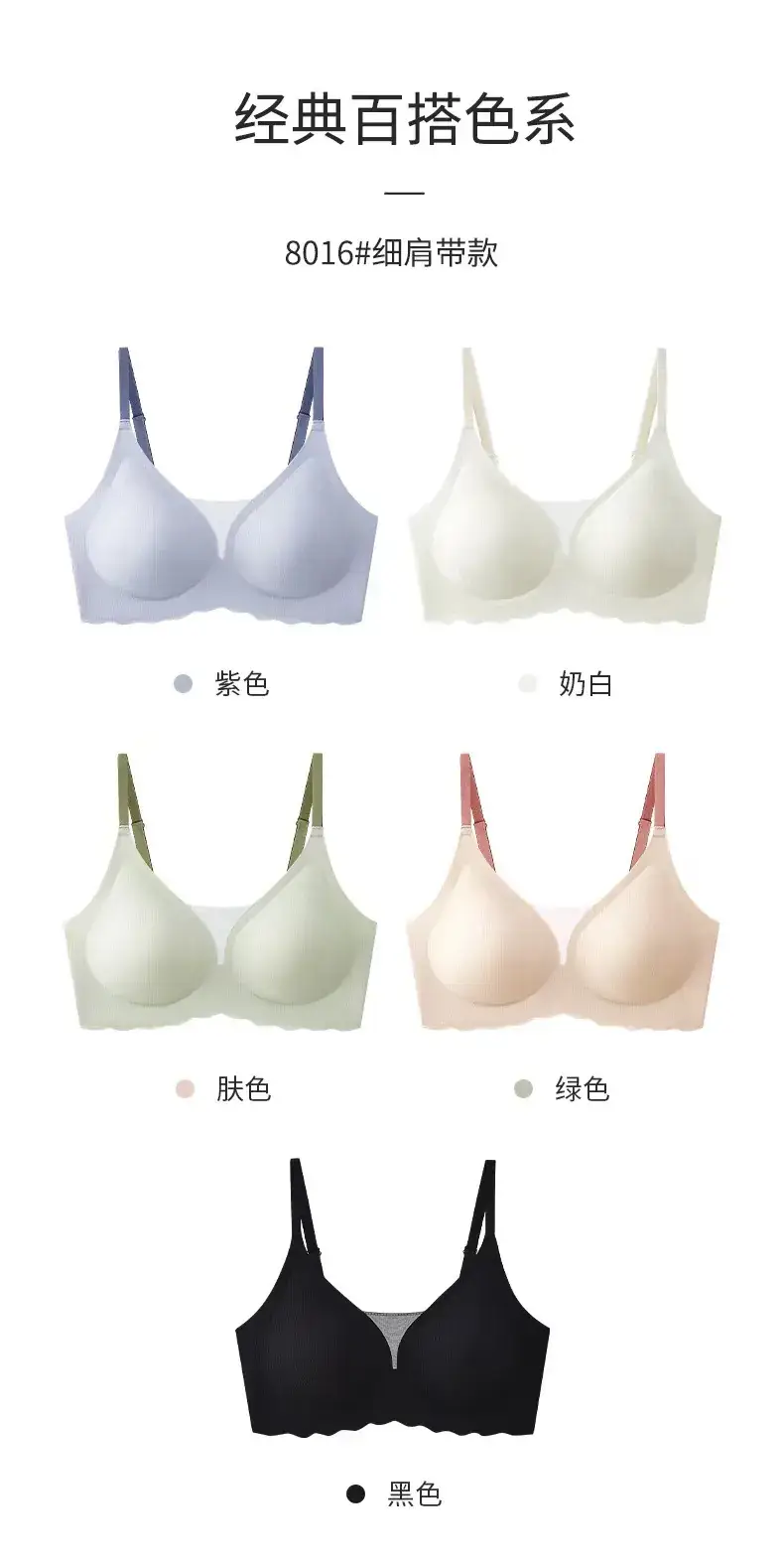 Black Mesh V-Neck Push Up Bra Without Underwire — feature 17