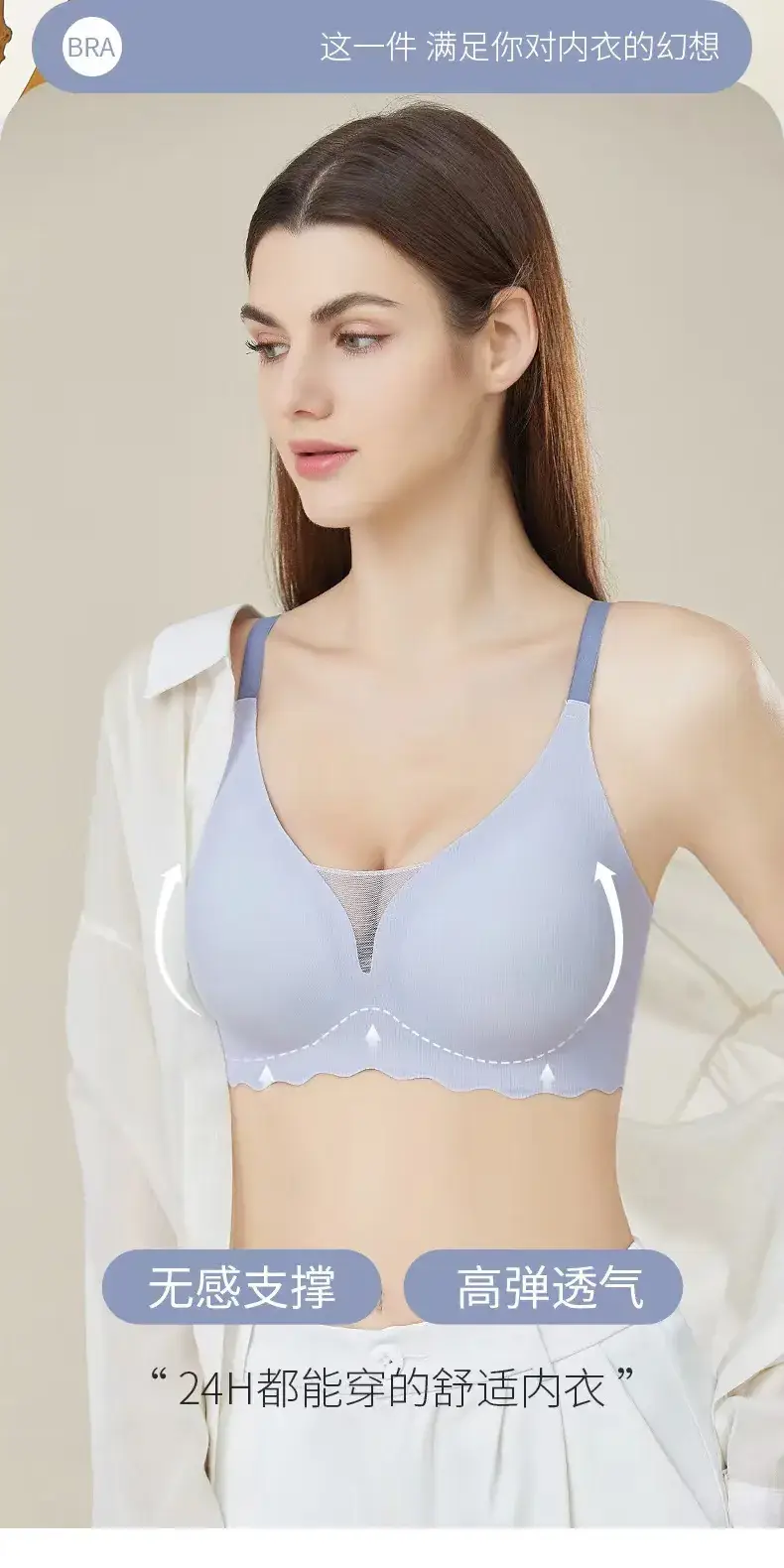 Black Mesh V-Neck Push Up Bra Without Underwire — feature 4