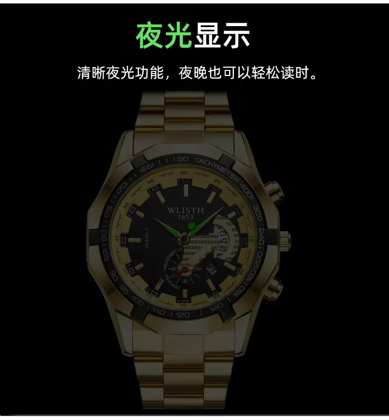 Walis Gold Chronograph Men's Watch Large Dial Waterproof — feature 11