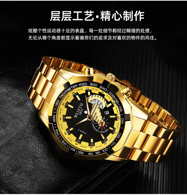 Walis Gold Chronograph Men's Watch Large Dial Waterproof — feature 14