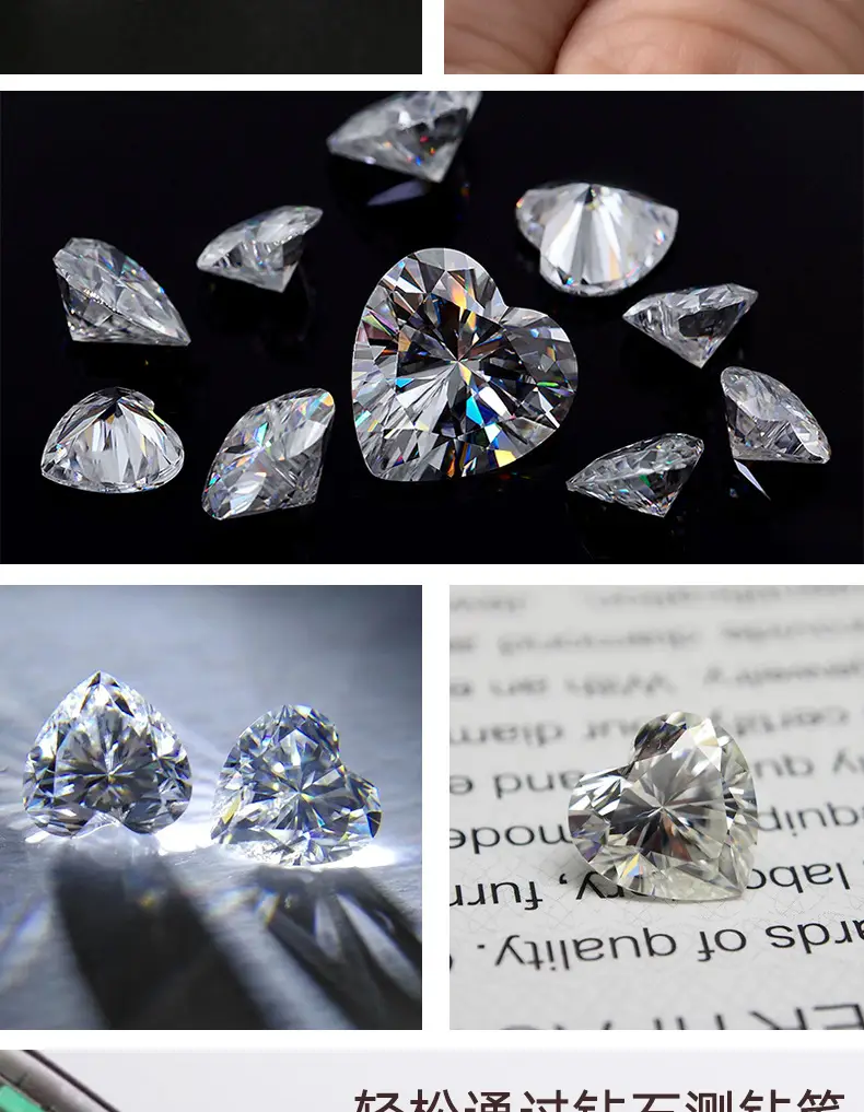 Heart Shaped Moissanite Stone VVS1 Clear Wuzhou — feature 4