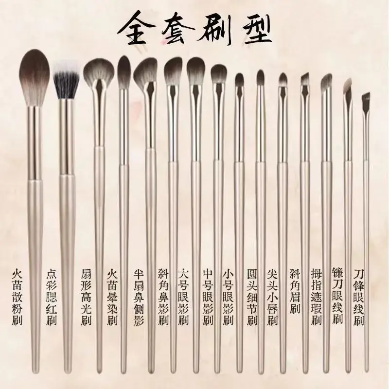 15 Gold Eye Shadow Brush Set Full Cosmetic Brushes
