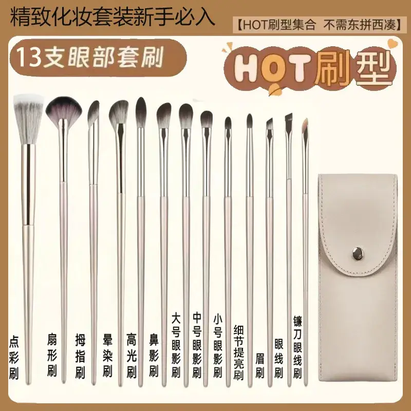 15 Gold Eye Shadow Brush Set Full Cosmetic Brushes
