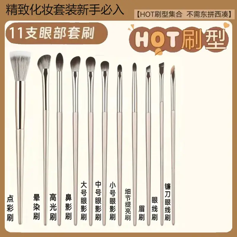 15 Gold Eye Shadow Brush Set Full Cosmetic Brushes