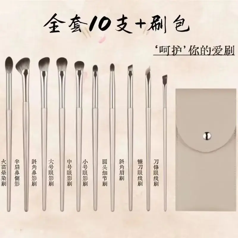 15 Gold Eye Shadow Brush Set Full Cosmetic Brushes