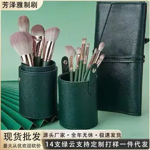 13 Black Brushed Eye Makeup Brushes Set — feature 11