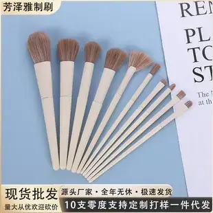 13 Black Brushed Eye Makeup Brushes Set — feature 13