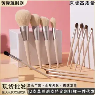 13 Black Brushed Eye Makeup Brushes Set — feature 16