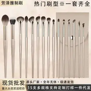 13 Black Brushed Eye Makeup Brushes Set — feature 3