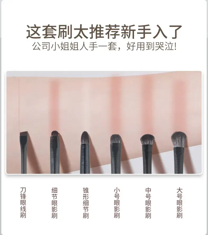 13 Black Brushed Eye Makeup Brushes Set — feature 30