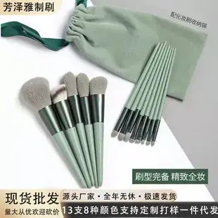 13 Black Brushed Eye Makeup Brushes Set — feature 4