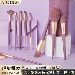13 Black Brushed Eye Makeup Brushes Set — feature 6