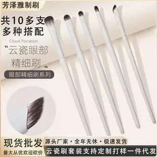13 Black Brushed Eye Makeup Brushes Set — feature 7