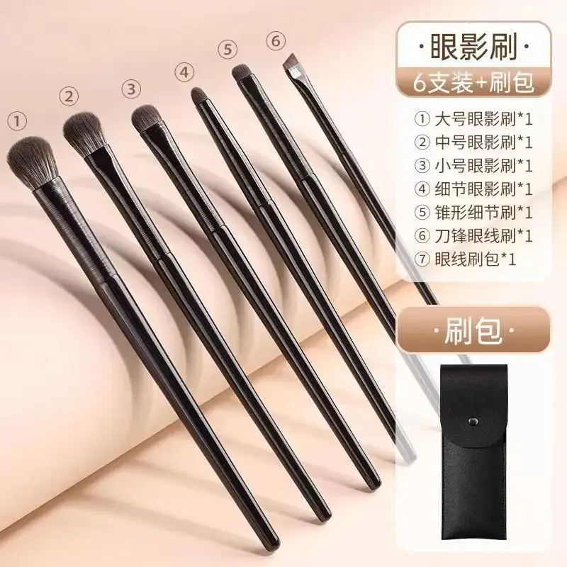 13 Black Brushed Eye Makeup Brushes Set - Image 10