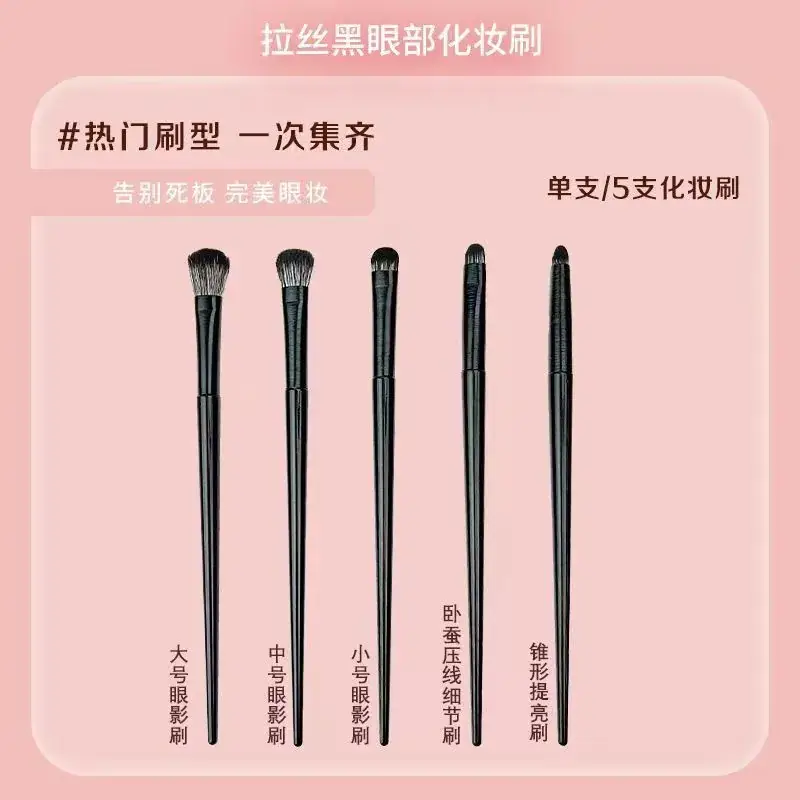 13 Black Brushed Eye Makeup Brushes Set - Image 11